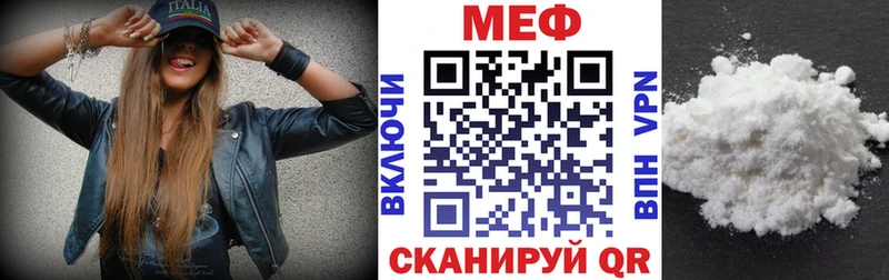 Все наркотики Байкальск АМФ ссылка на мегу зеркало Марихуана Cocaine Меф