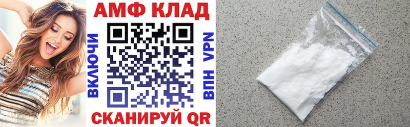 АМФ 98% Байкальск