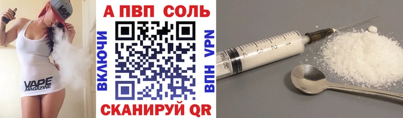 APVP СК КРИС  магазин  наркотиков  кракен как войти  Байкальск 