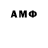Амфетамин VHQ Armen 1966