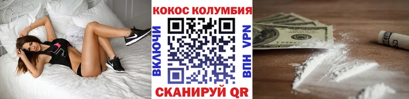 Кокаин Эквадор  Байкальск 