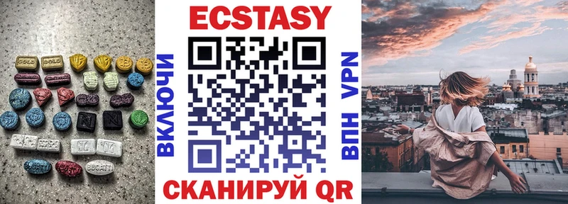 Ecstasy mix Байкальск