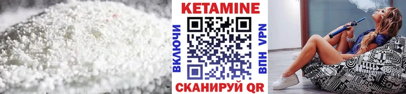 это какой сайт  Байкальск  Кетамин VHQ  купить  