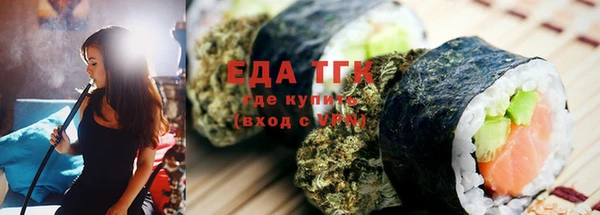 гашишное масло Армянск
