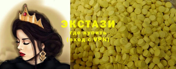 ГАЛЛЮЦИНОГЕННЫЕ ГРИБЫ Алзамай