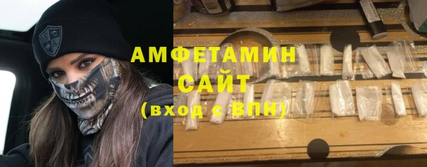 мефедрон мука Алексеевка