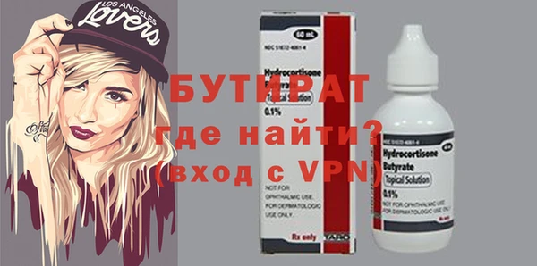 ГАЛЛЮЦИНОГЕННЫЕ ГРИБЫ Алзамай
