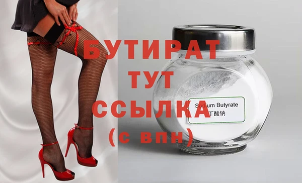 стаф Алексин