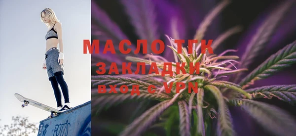 мефедрон мука Алексеевка