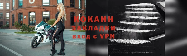 ALPHA-PVP Аркадак