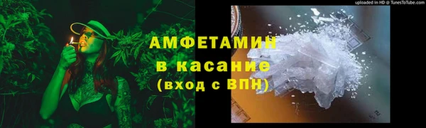 ALPHA-PVP Аркадак