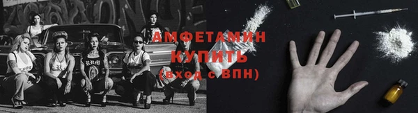 мефедрон мука Алексеевка