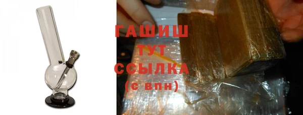 гашишное масло Армянск