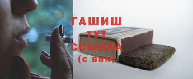 ГАЛЛЮЦИНОГЕННЫЕ ГРИБЫ Алзамай