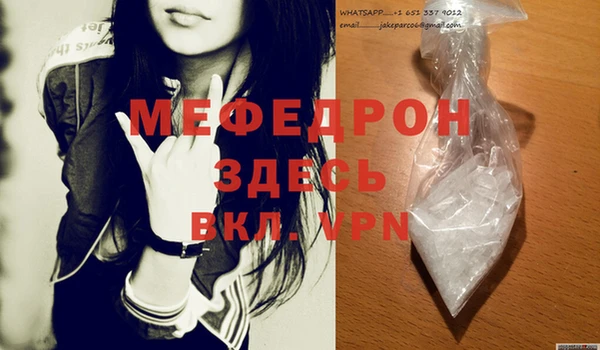кокаин Елизово