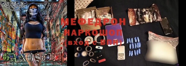 меф Елабуга