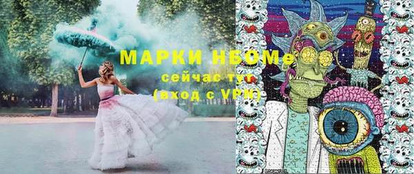 ГАЛЛЮЦИНОГЕННЫЕ ГРИБЫ Алзамай