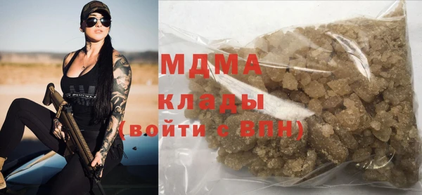 мефедрон мука Алексеевка