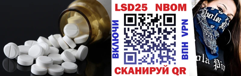 Лсд 25 экстази кислота  Байкальск 