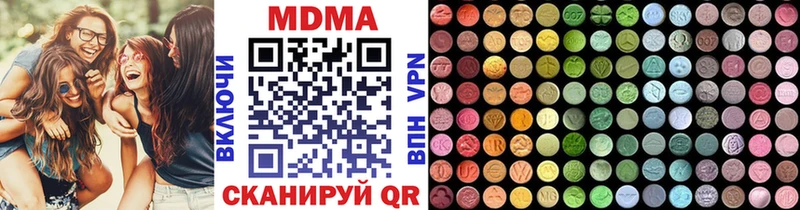 MDMA VHQ  купить закладку  Байкальск 
