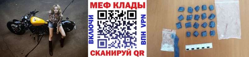 МЯУ-МЯУ мука  Байкальск 