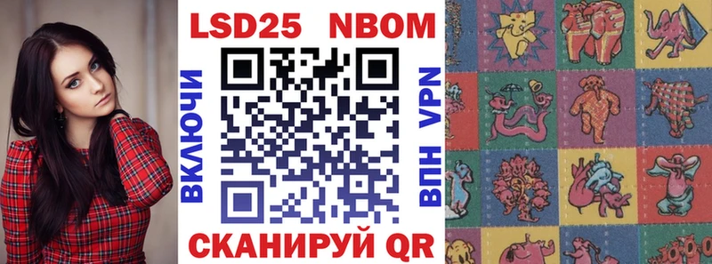 Наркотические марки 1500мкг  где купить наркоту  Байкальск 