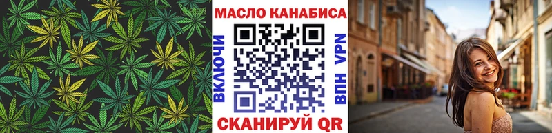 MEGA зеркало  как найти наркотики  Байкальск  Дистиллят ТГК вейп с тгк 