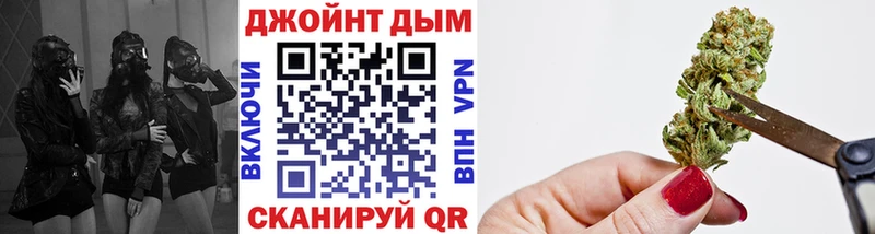 Бошки Шишки VHQ Байкальск